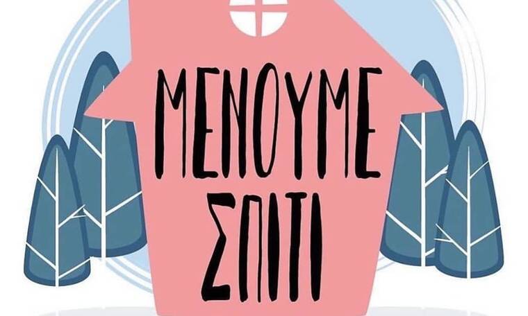 89383974_2763246840459436_3567523737274155008_n